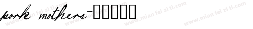 pork mothers字体转换